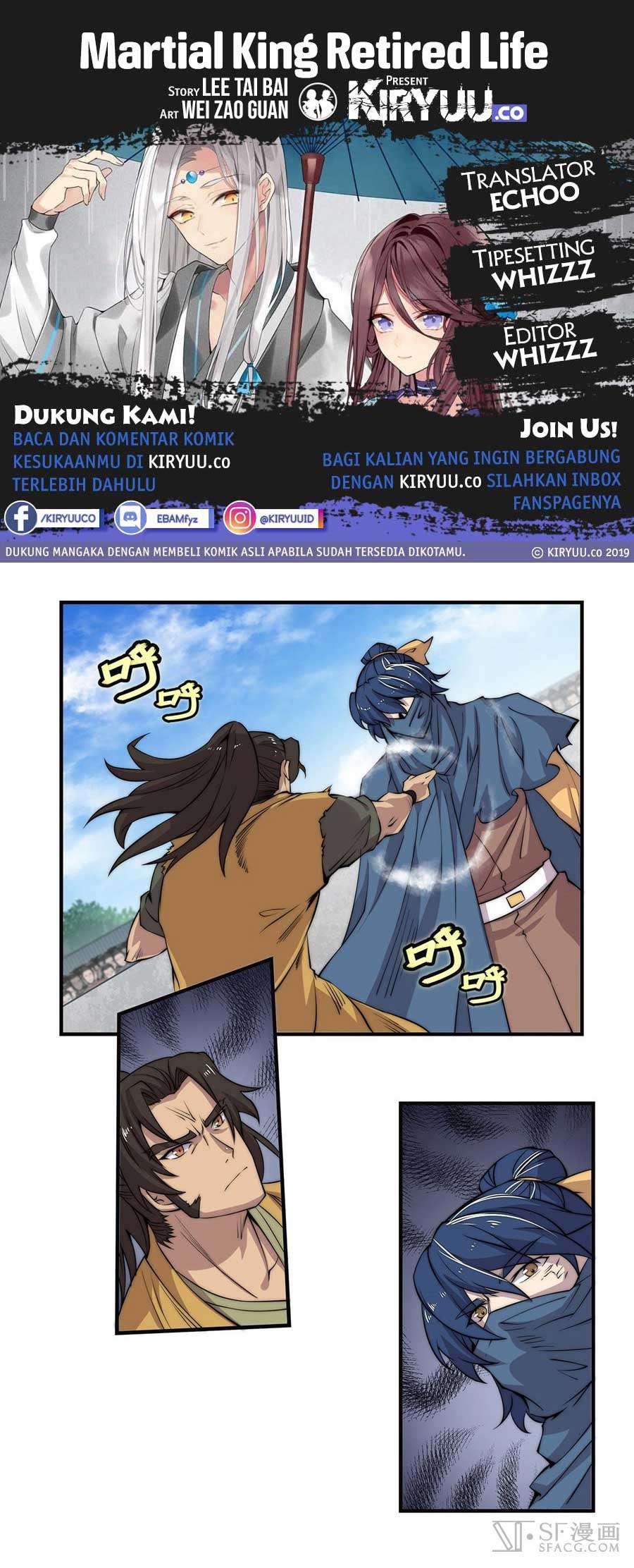 Baca Manhua Martial King’s Retired Life Chapter 54 Gambar 2