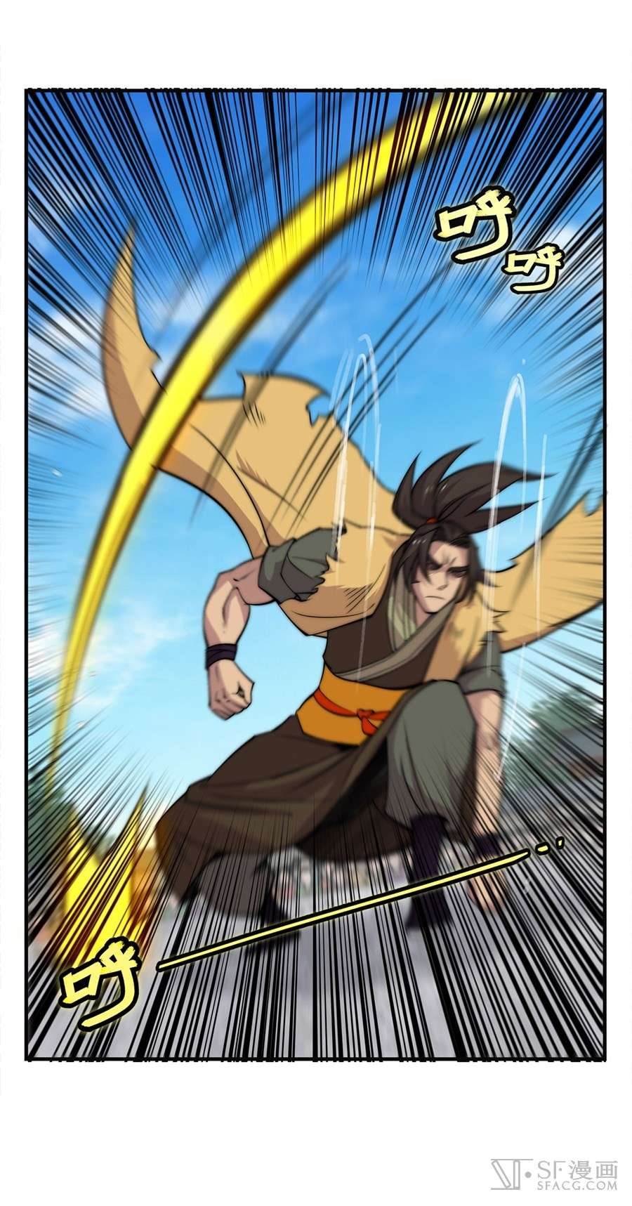 Martial King’s Retired Life Chapter 54 Gambar 24
