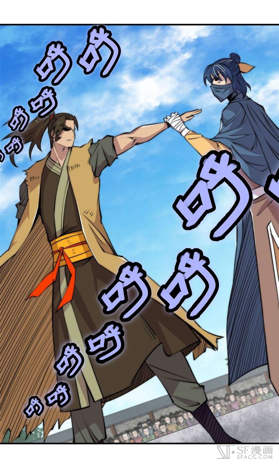 Martial King’s Retired Life Chapter 54 Gambar 27