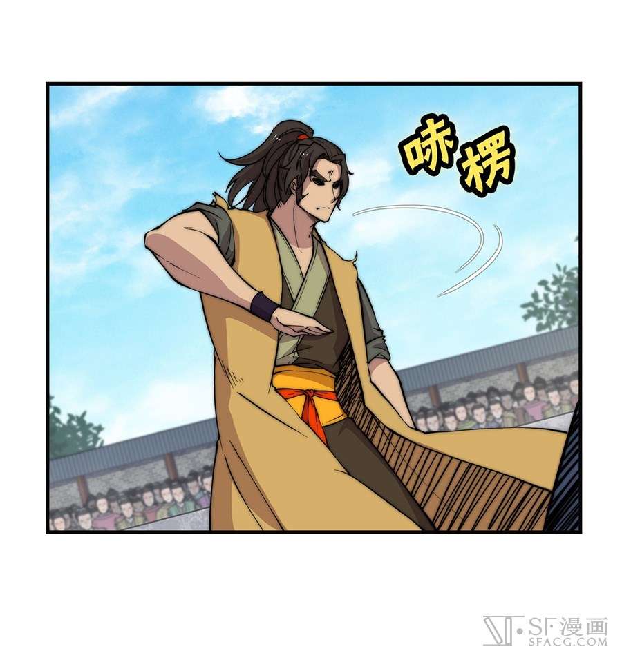 Martial King’s Retired Life Chapter 54 Gambar 35
