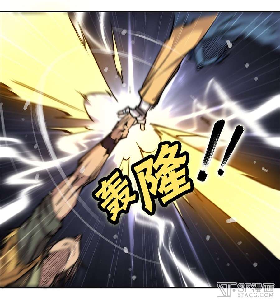 Martial King’s Retired Life Chapter 54 Gambar 41