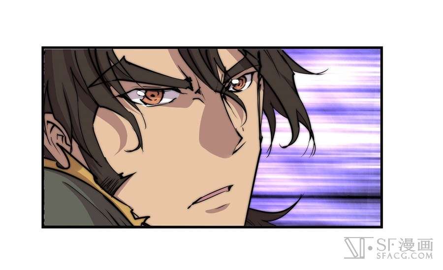 Martial King’s Retired Life Chapter 54 Gambar 42