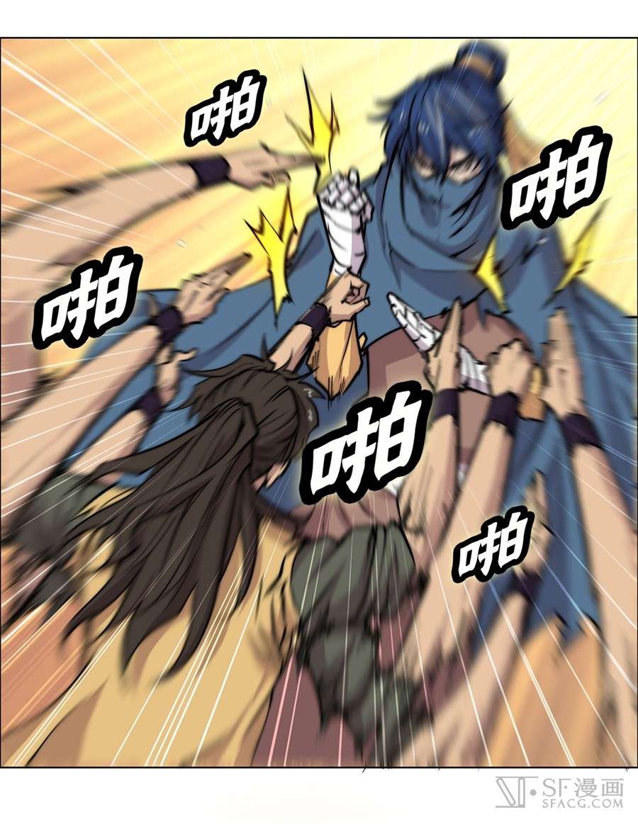 Martial King’s Retired Life Chapter 54 Gambar 49