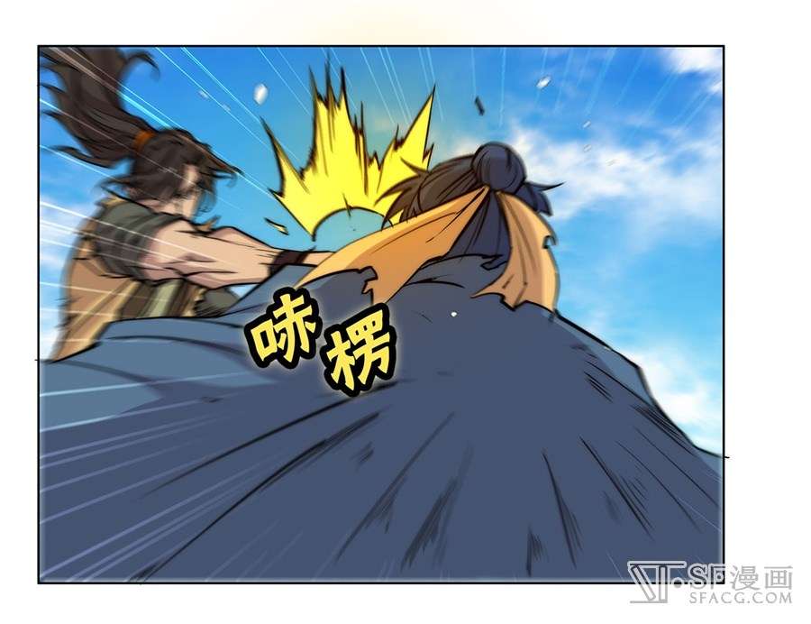 Martial King’s Retired Life Chapter 54 Gambar 50