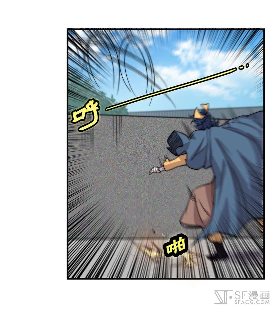 Martial King’s Retired Life Chapter 54 Gambar 56