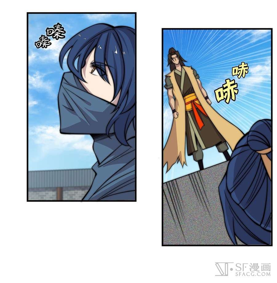 Martial King’s Retired Life Chapter 54 Gambar 57