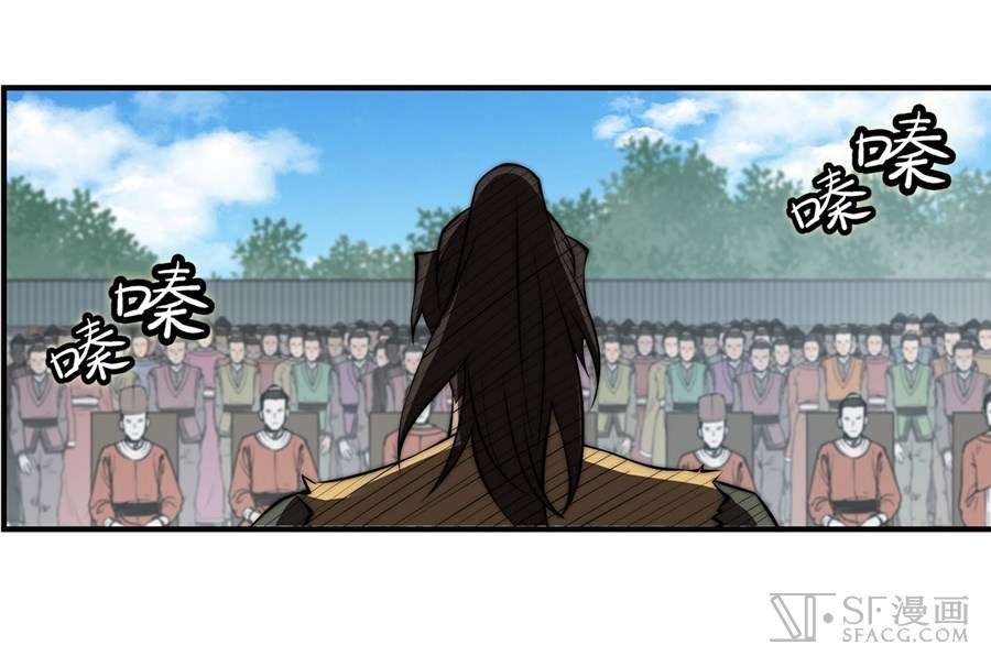 Martial King’s Retired Life Chapter 54 Gambar 62