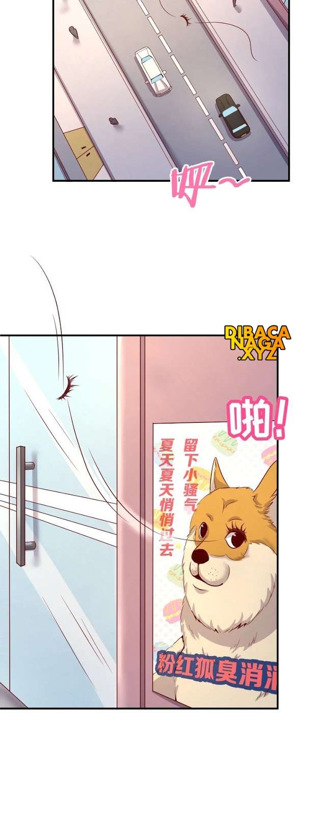 The Interceptor Cross System Chapter 12 Gambar 31