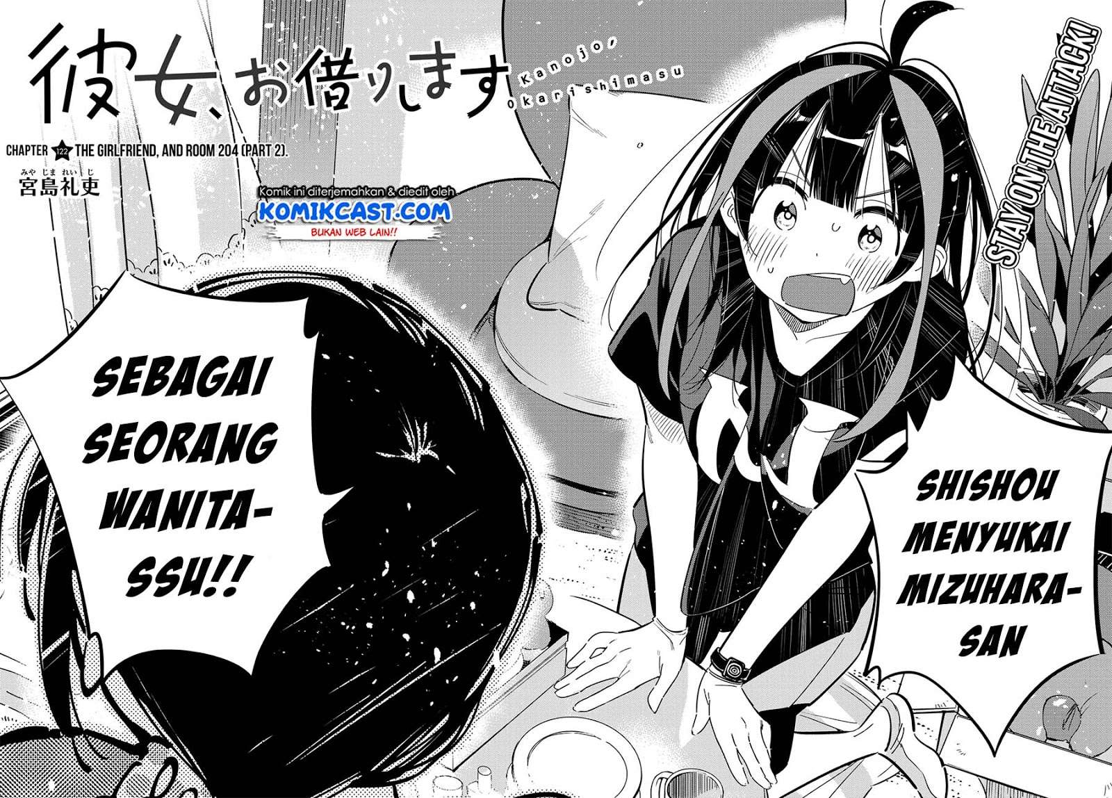 Kanojo Okarishimasu Chapter 122 Gambar 3