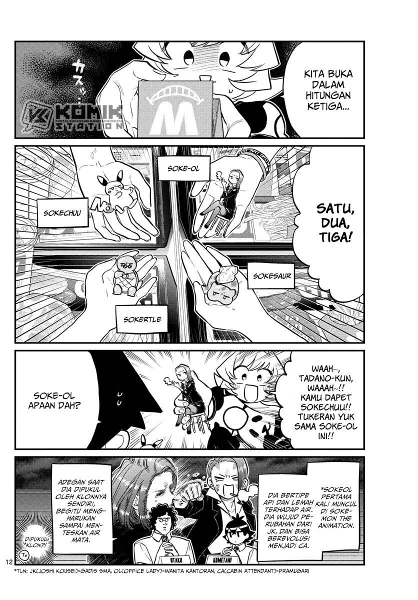 Komi-san wa Komyushou Desu Chapter 170 Gambar 14