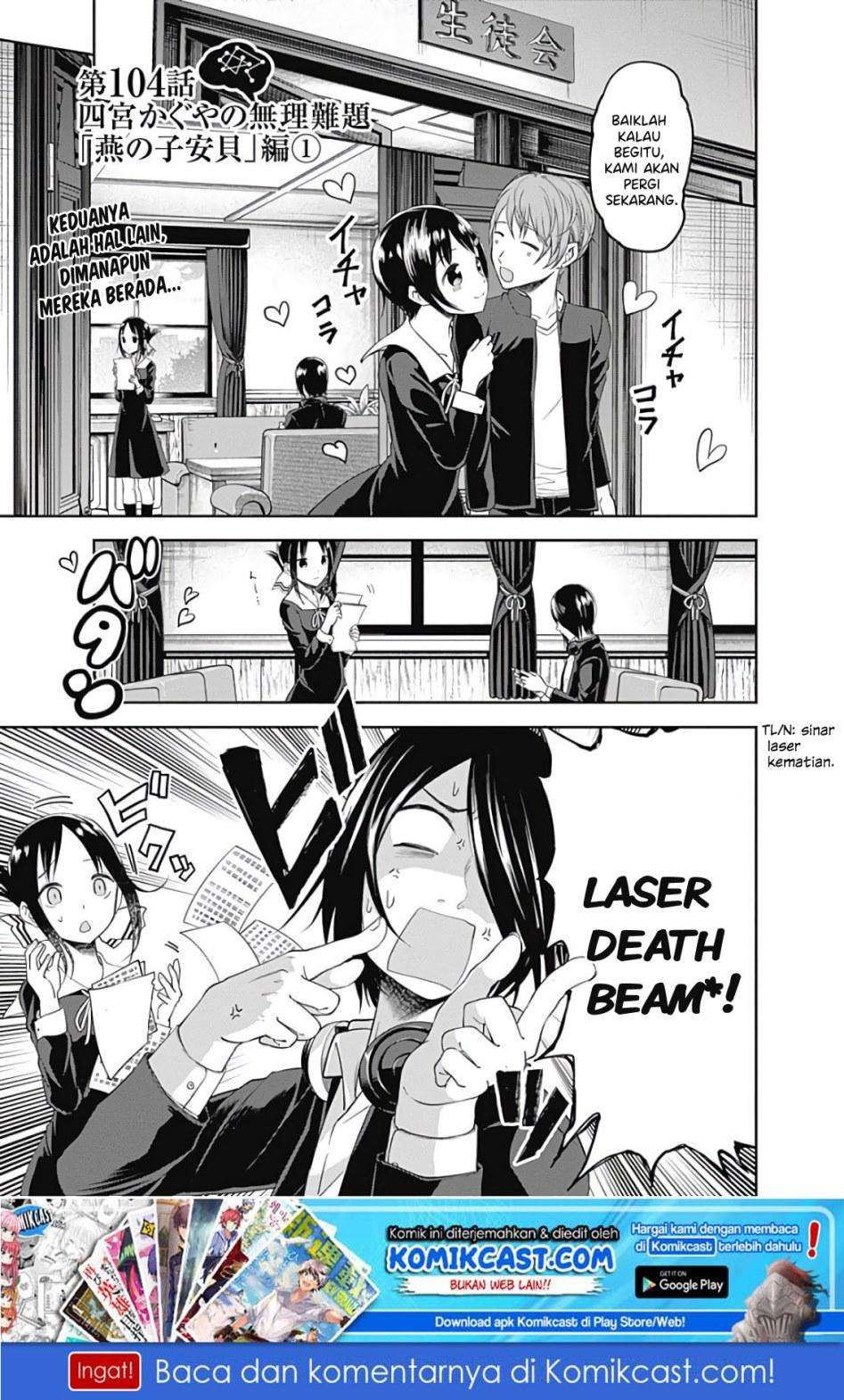 Kaguya-sama wa Kokurasetai – Tensai-tachi no Renai Zunousen Chapter 104 Gambar 3