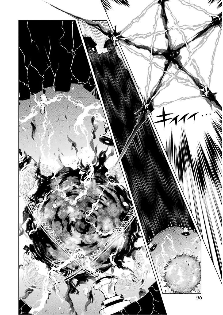 Tensei Kenja no Isekai Raifu Chapter 14.2 Gambar 5