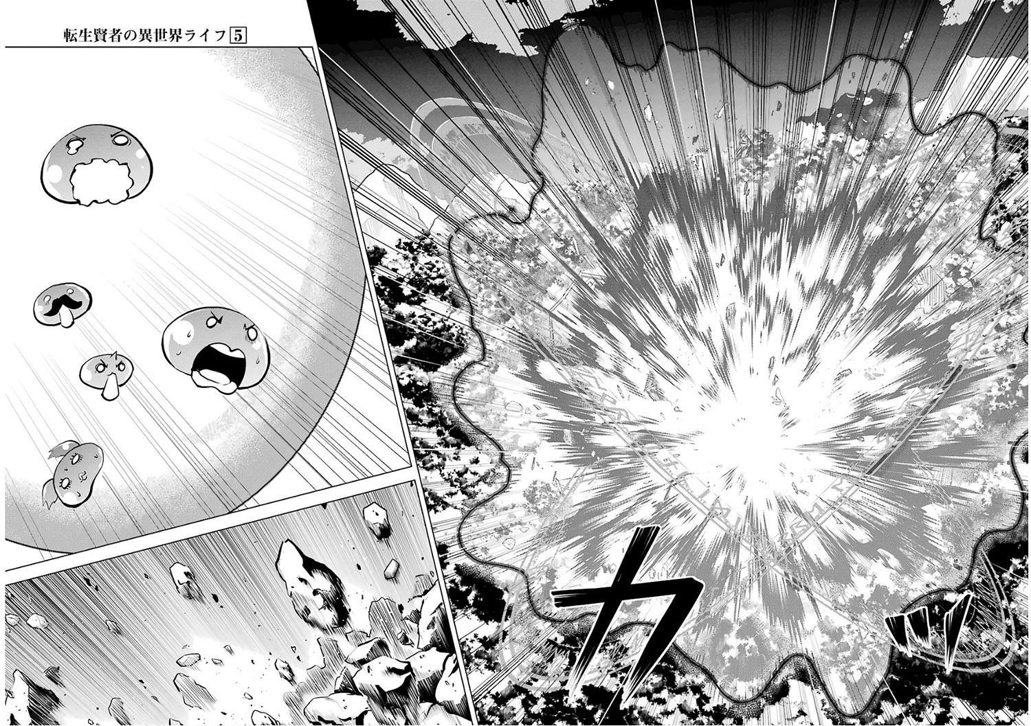 Tensei Kenja no Isekai Raifu Chapter 14.2 Gambar 9