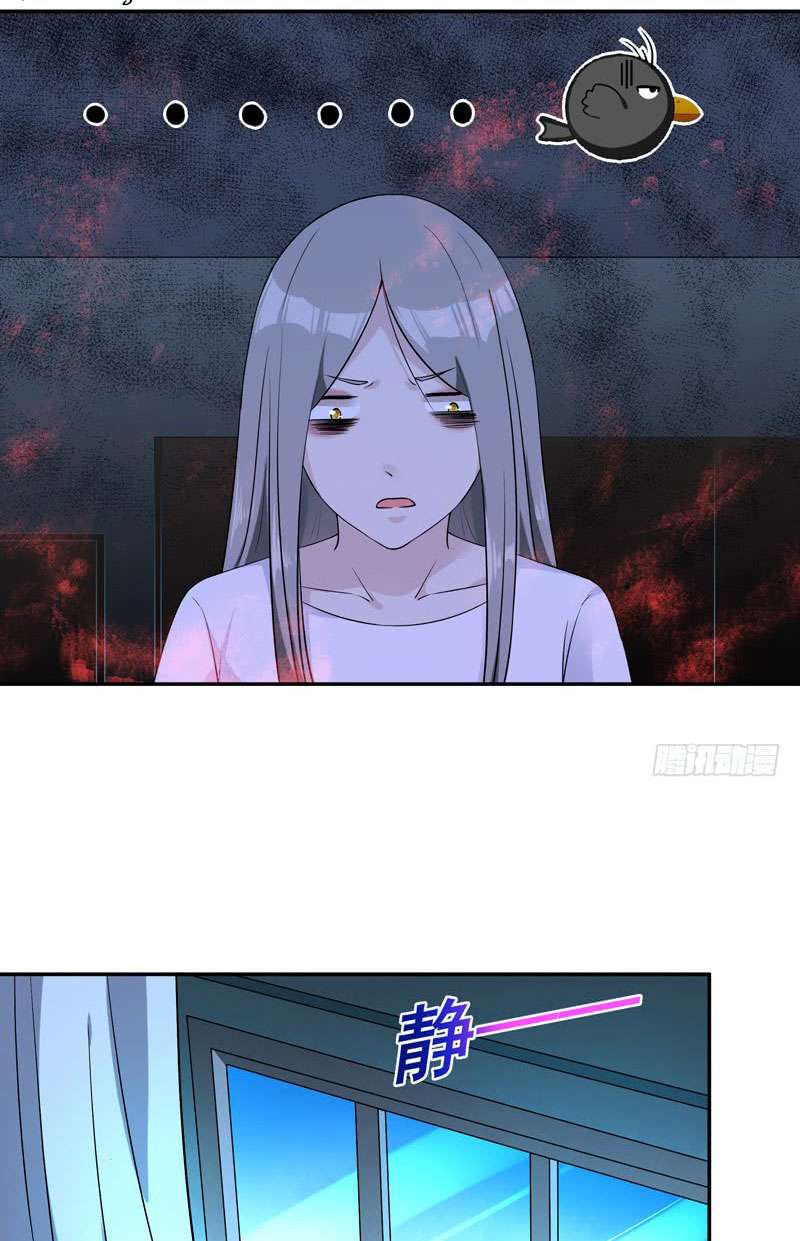 Rebirth City Deity Chapter 31 Gambar 8