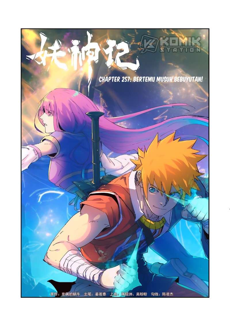 Baca Manhua Tales of Demons and Gods Chapter 257 Gambar 2