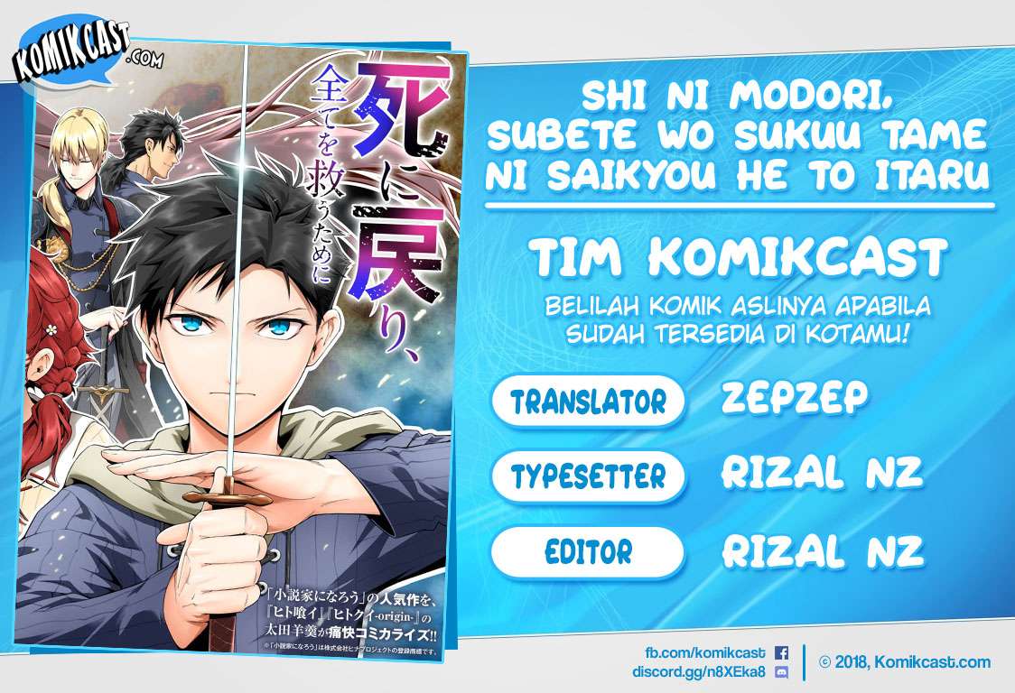 Baca Komik Shi ni Modori, Subete wo Sukuu Tame ni Saikyou He to Itaru Chapter 08 Gambar 1