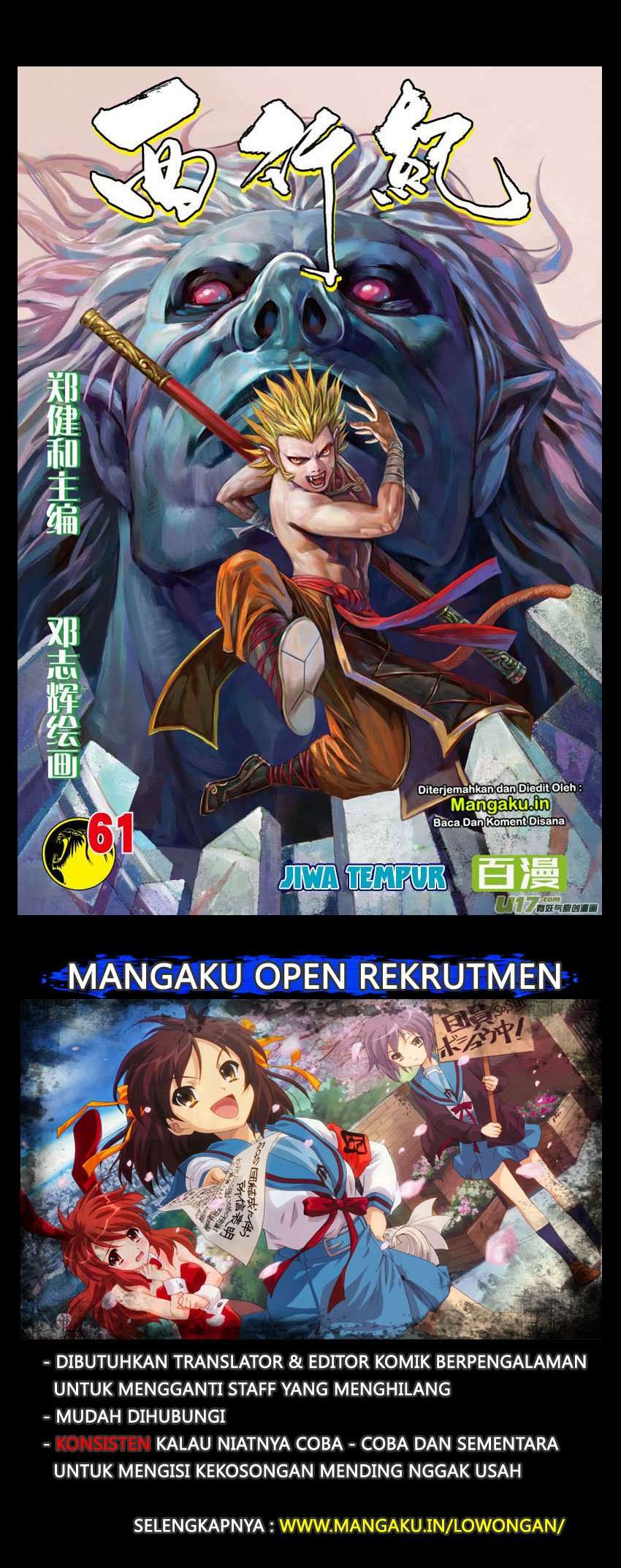 Baca Manhua Journey to the West (Zheng Jian He) Chapter 61 Gambar 2