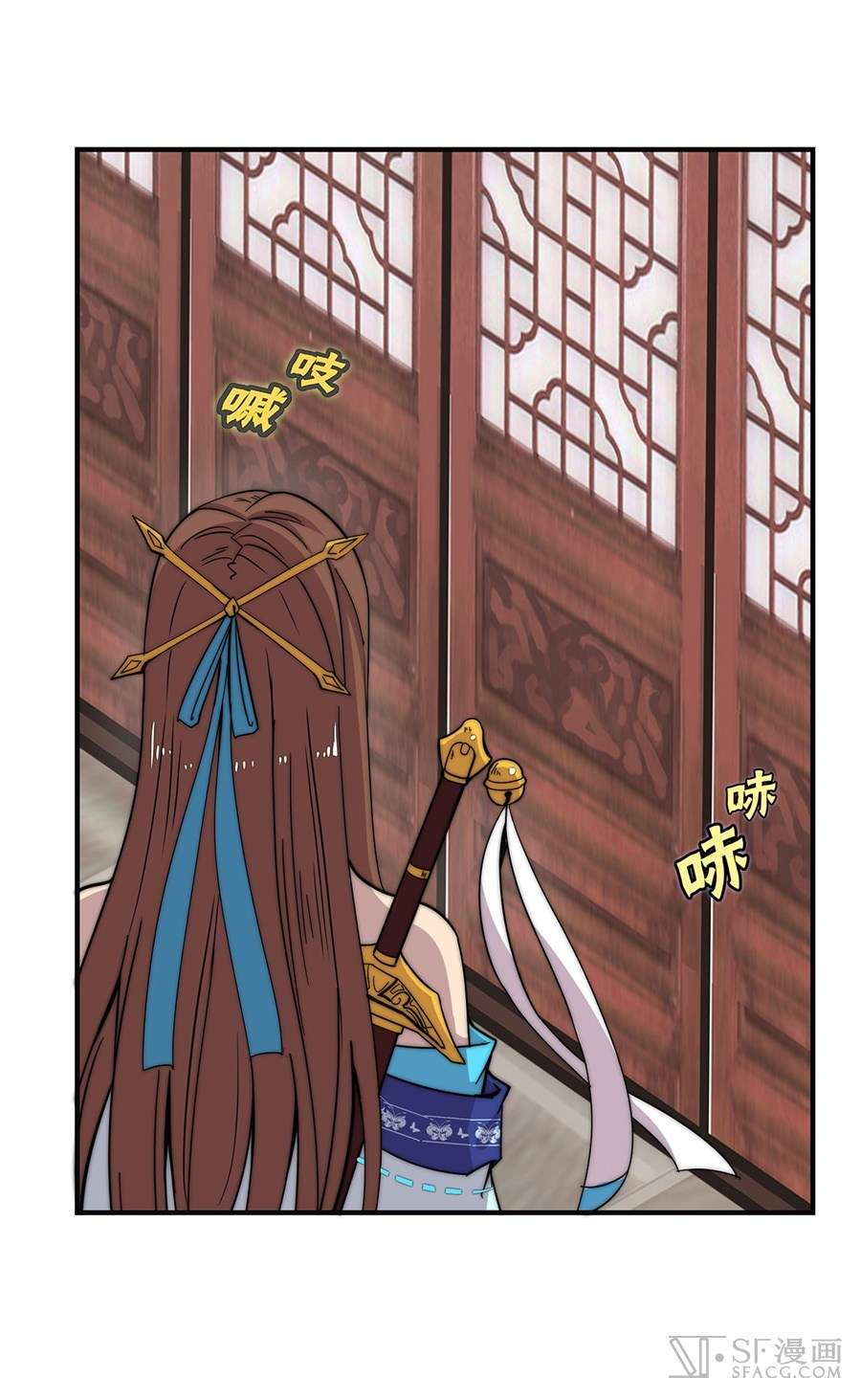 Martial King’s Retired Life Chapter 55 Gambar 18