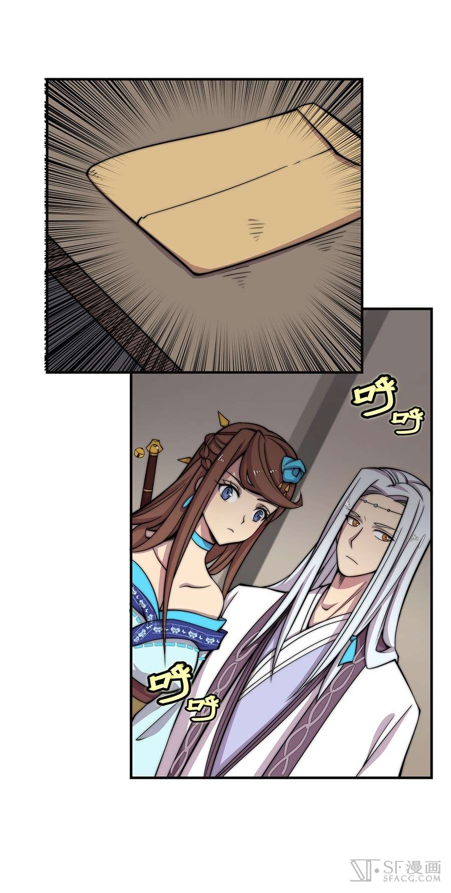 Martial King’s Retired Life Chapter 55 Gambar 23
