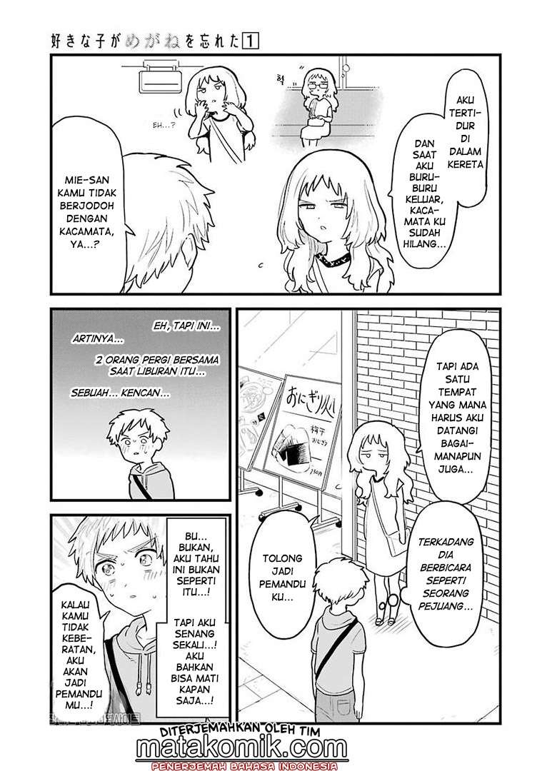 Sukinako ga Megane wo Wasureta Chapter 8 Gambar 4