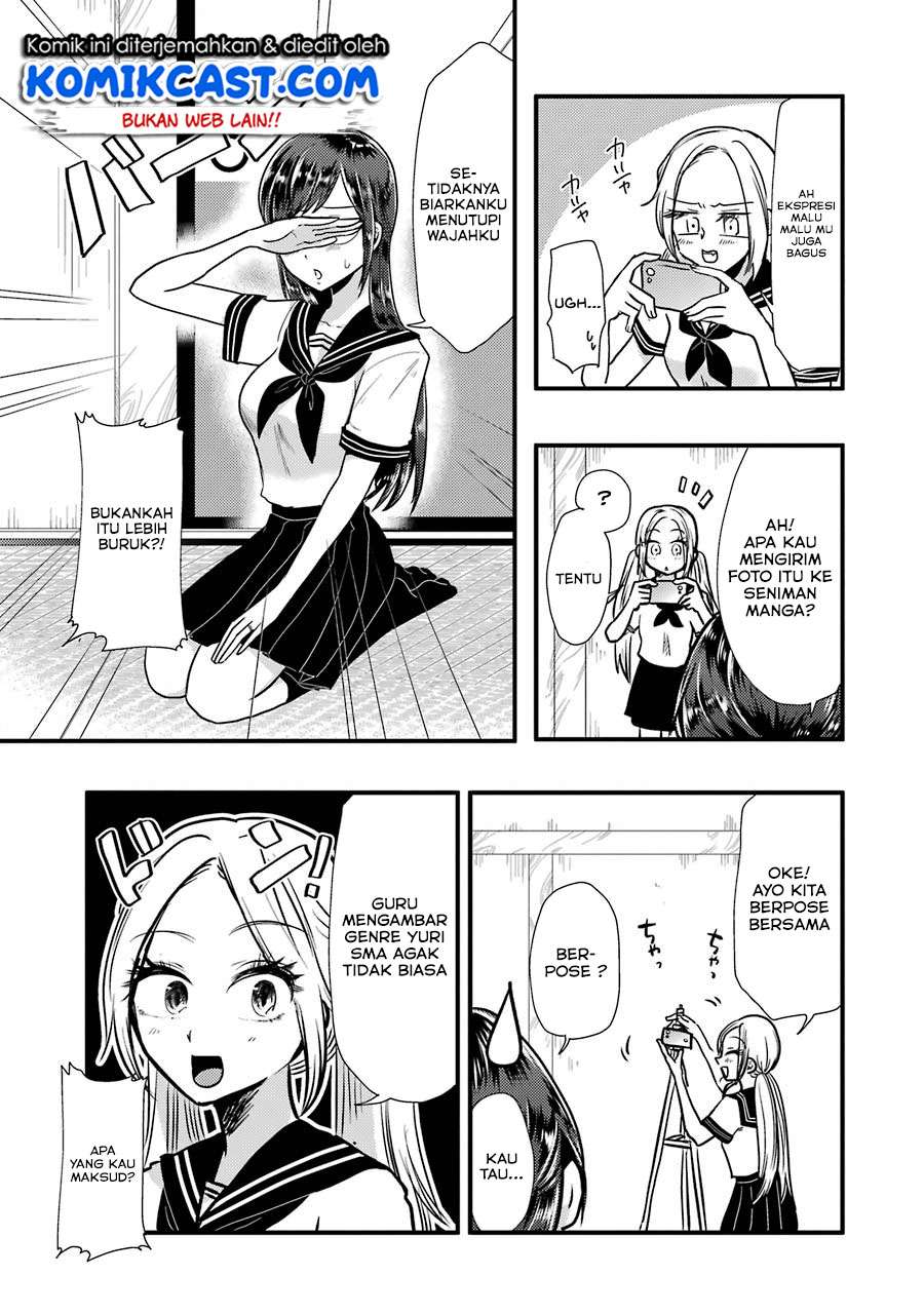 Yakumo-san wa Ezuke ga Shitai. Chapter 50.5 Gambar 6