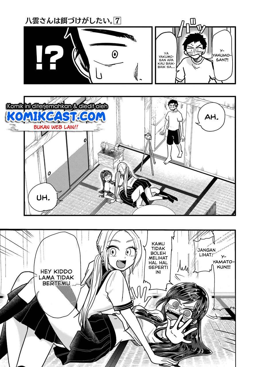 Yakumo-san wa Ezuke ga Shitai. Chapter 50.5 Gambar 8