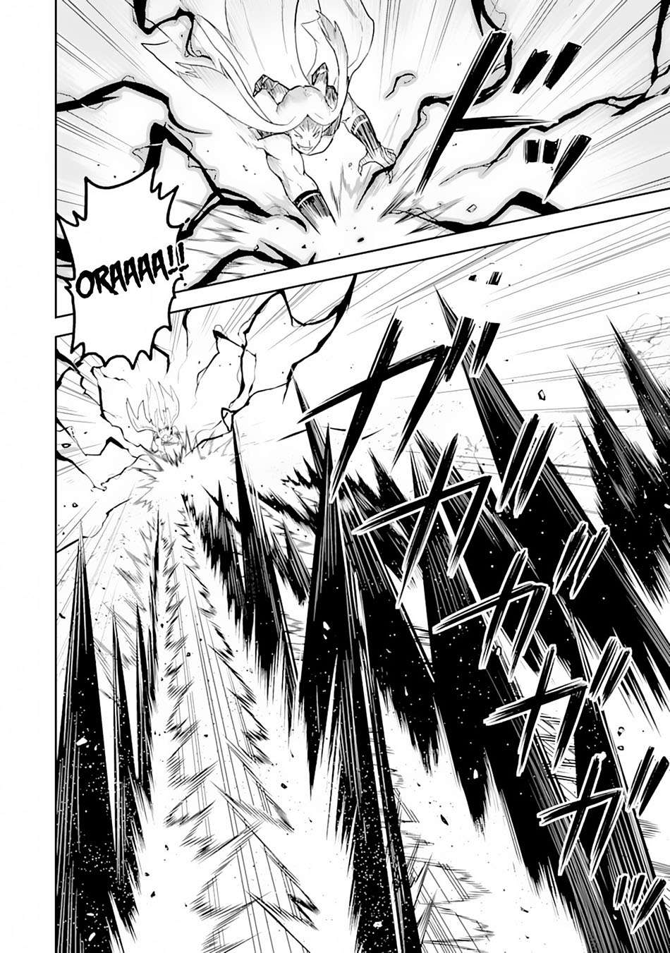 Baca Manga Shikkaku mon no Saikyou Kenja Chapter 29.2 Gambar 2