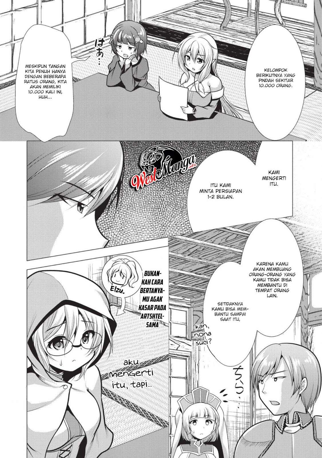 Hisshou Dungeon Unei Houhou Chapter 18 Gambar 25