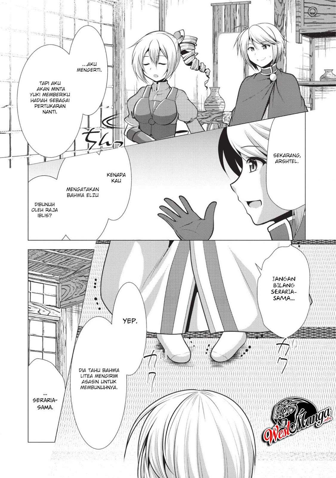 Hisshou Dungeon Unei Houhou Chapter 18 Gambar 32