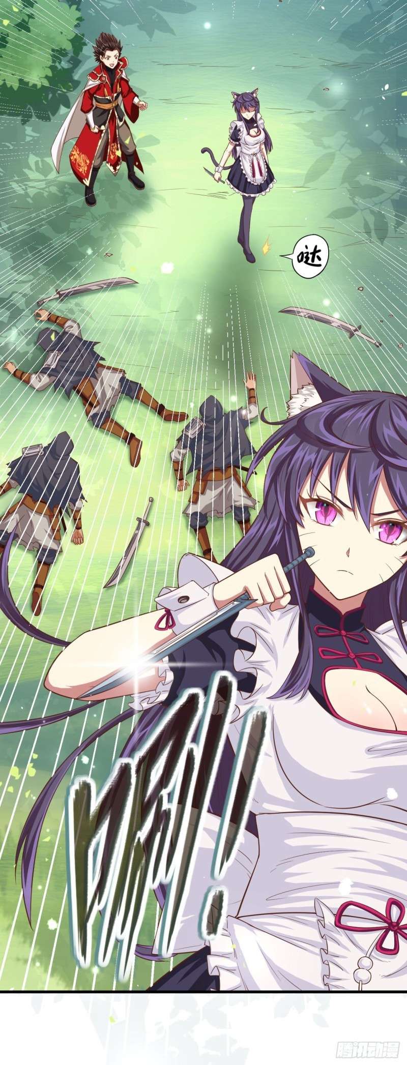 To Be The Castellan King Chapter 27 Gambar 26