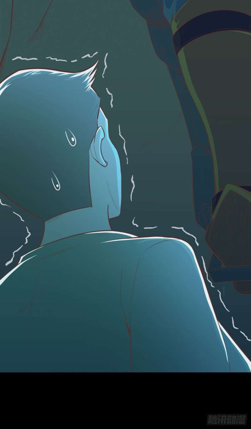 To Be The Castellan King Chapter 23 Gambar 14