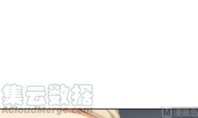 Cultivation Return on Campus Chapter 41 Gambar 22
