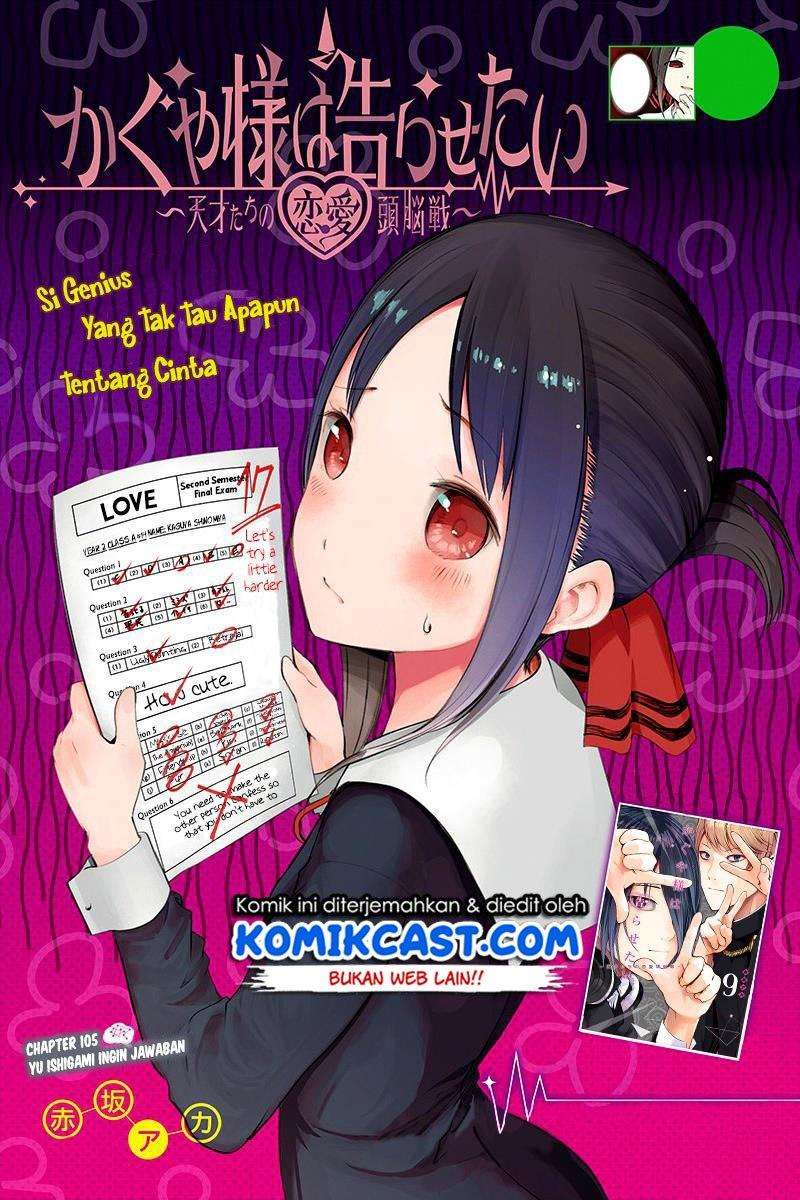 Baca Manga Kaguya-sama wa Kokurasetai – Tensai-tachi no Renai Zunousen Chapter 105 Gambar 2