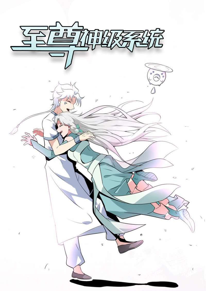Baca Komik Supreme Godly System Chapter 190 Gambar 1