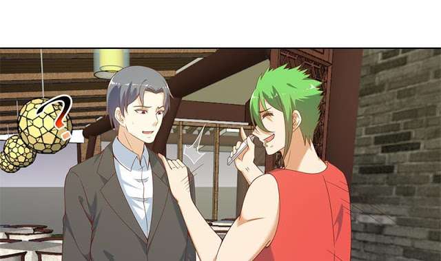 Cultivation Return on Campus Chapter 45 Gambar 37