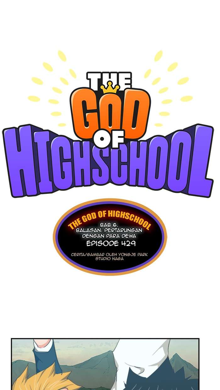 Komik The God of High School Chapter 429 gambar nomor 1