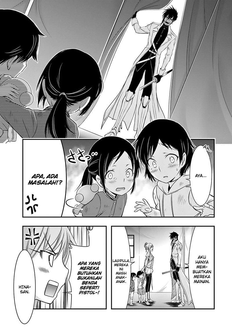Plunderer Chapter 41 Gambar 17