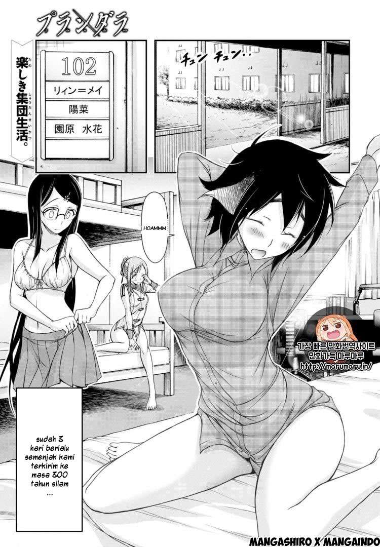 Baca Manga Plunderer Chapter 17 Gambar 2