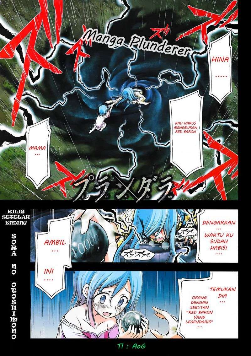 Baca Manga Plunderer Chapter 01 Gambar 2