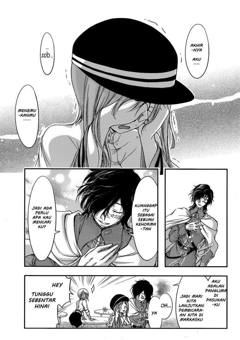 Plunderer Chapter 01 Gambar 31