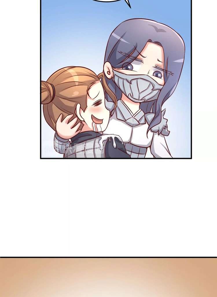 The Interceptor Cross System Chapter 14 Gambar 59
