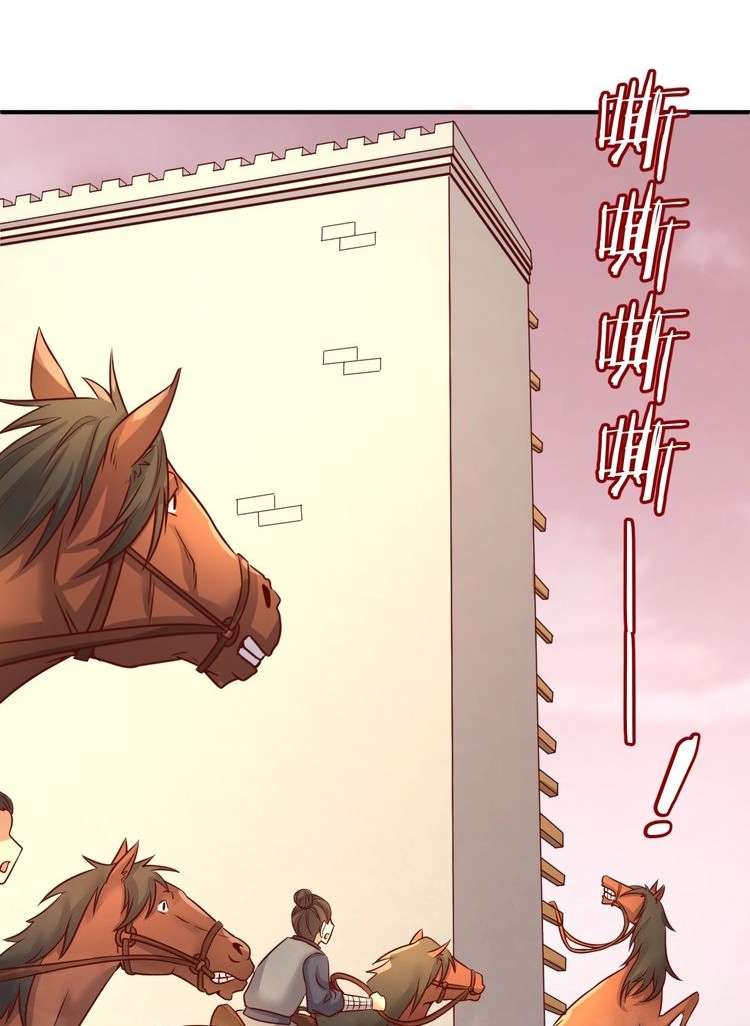 The Interceptor Cross System Chapter 14 Gambar 62