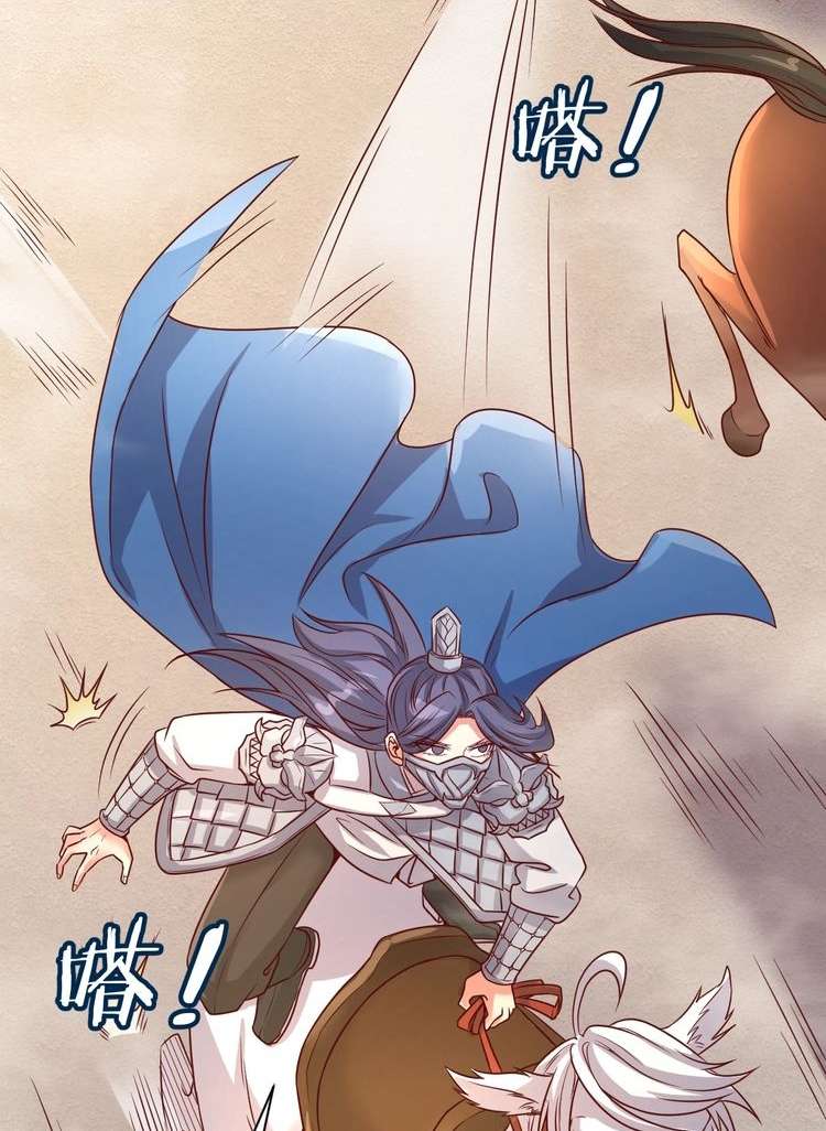 The Interceptor Cross System Chapter 14 Gambar 65