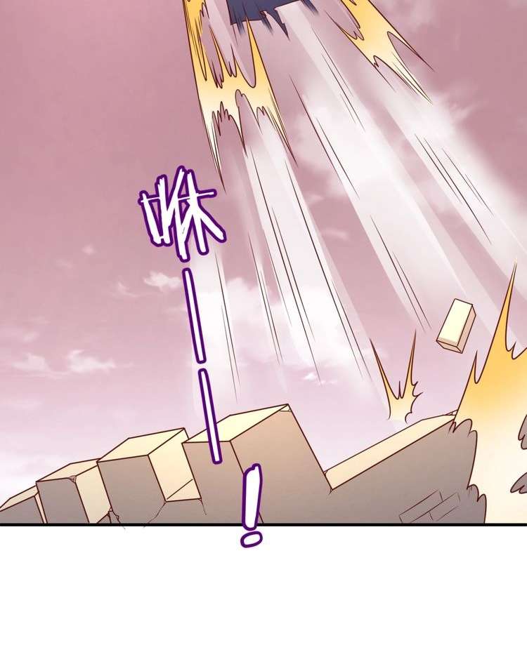 The Interceptor Cross System Chapter 14 Gambar 81