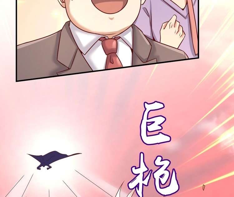 The Interceptor Cross System Chapter 14 Gambar 84