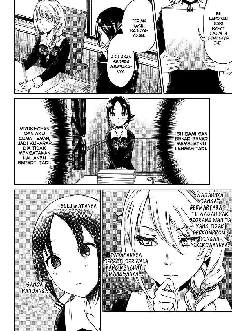 Kaguya-sama wa Kokurasetai (Official DJ) Chapter 19 Gambar 11