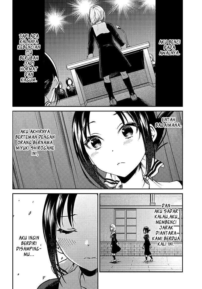 Kaguya-sama wa Kokurasetai (Official DJ) Chapter 19 Gambar 15
