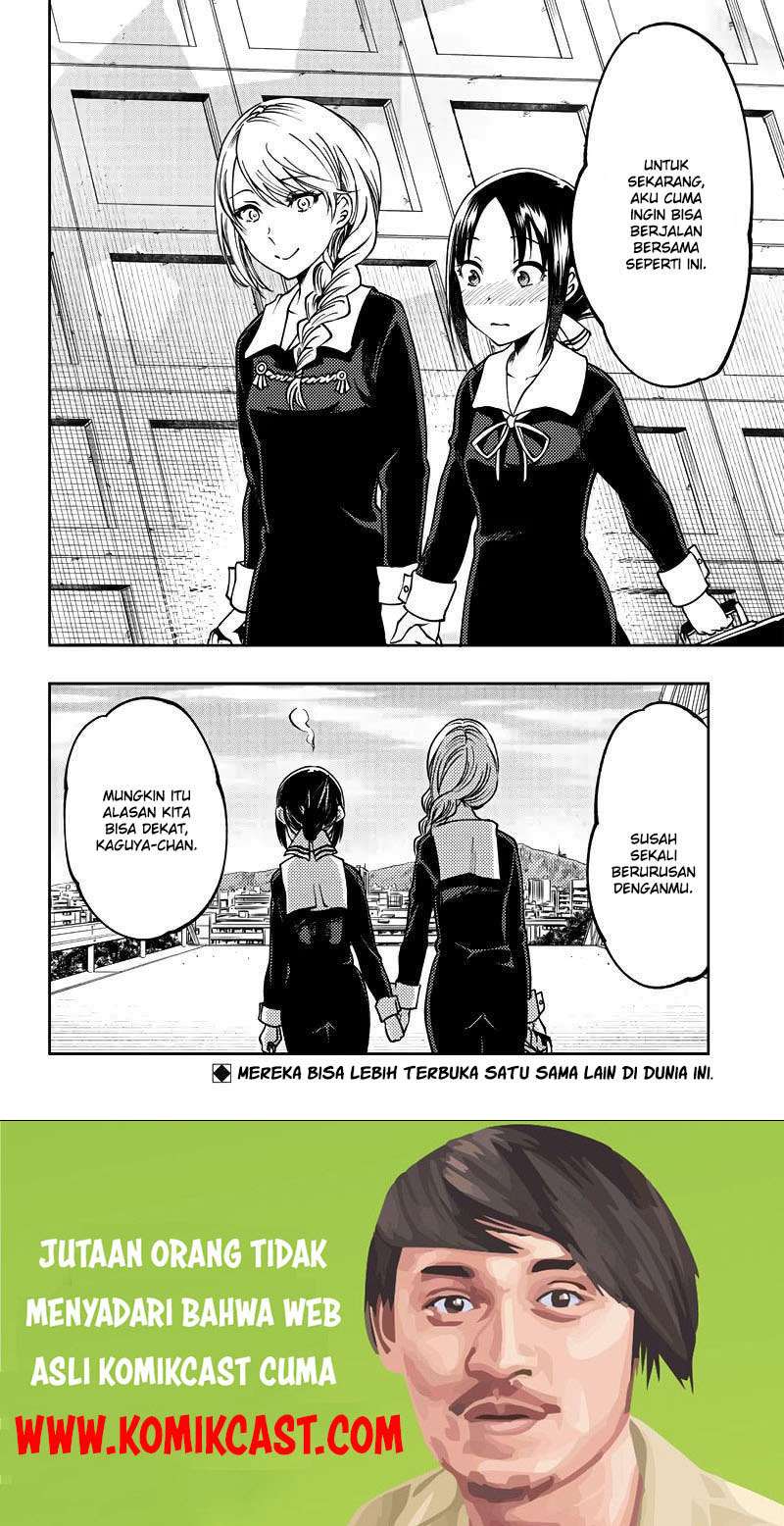 Kaguya-sama wa Kokurasetai (Official DJ) Chapter 19 Gambar 19