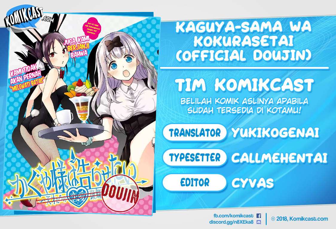 Baca Komik Kaguya-sama wa Kokurasetai (Official DJ) Chapter 17 Gambar 1