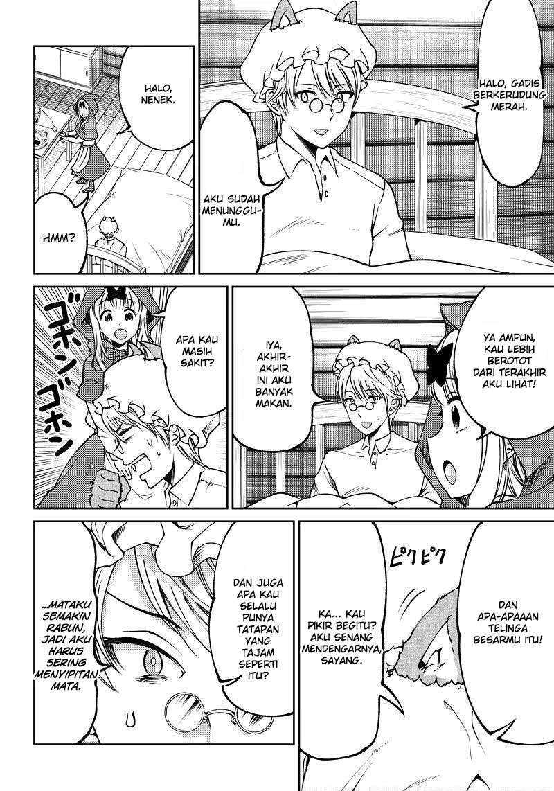 Kaguya-sama wa Kokurasetai (Official DJ) Chapter 17 Gambar 11